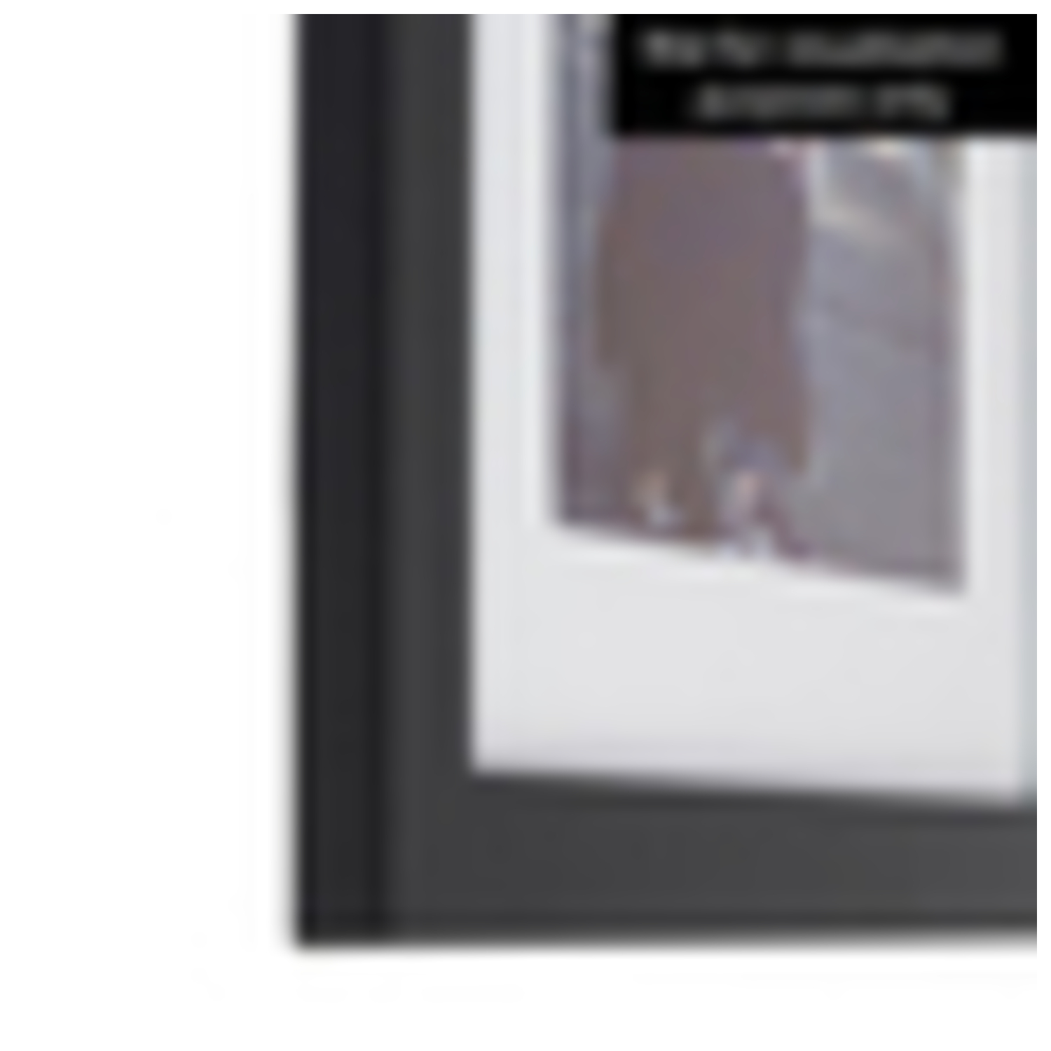 ArtToFrames 11 x 26" Modern Custom Picture Poster Frame 1.25" Wide A47HR - Picture 16 of 20